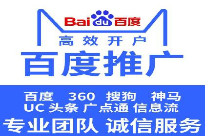 搜索引擎营销（SEM）的关键词策略与效果分析